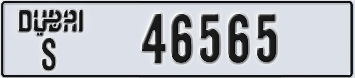 UAE License Plate Dubai S 46565