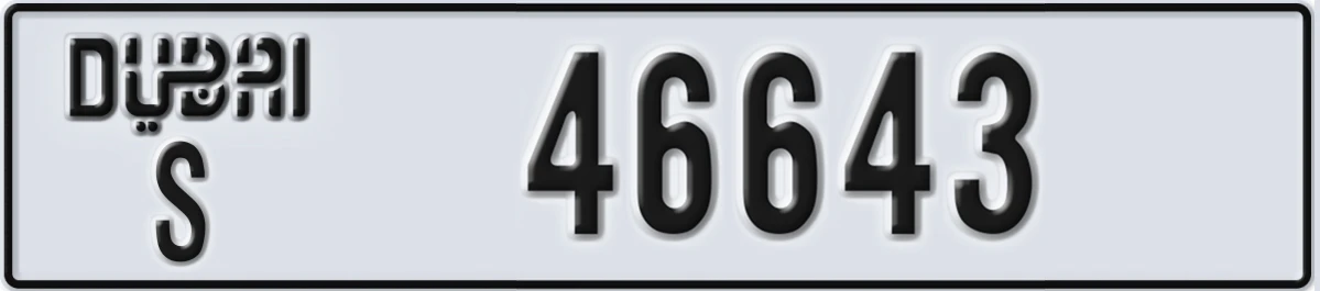 UAE License Plate Dubai S 46643
