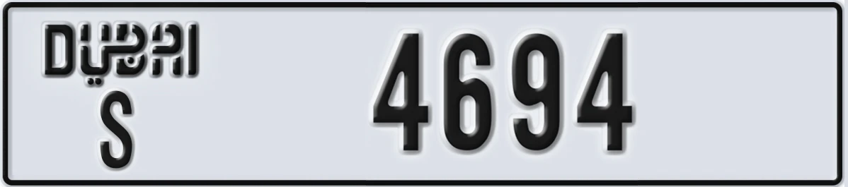 UAE License Plate Dubai S 4694