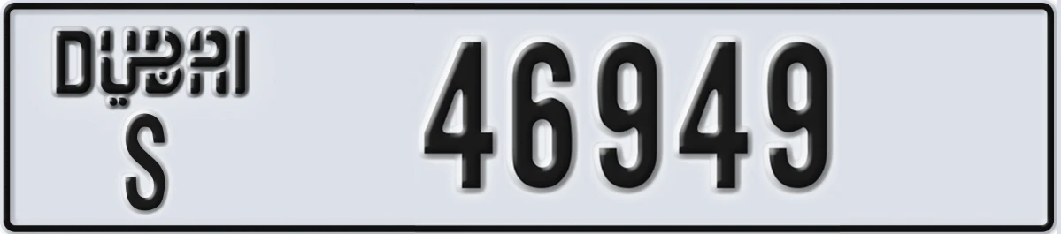 UAE License Plate Dubai S 46949