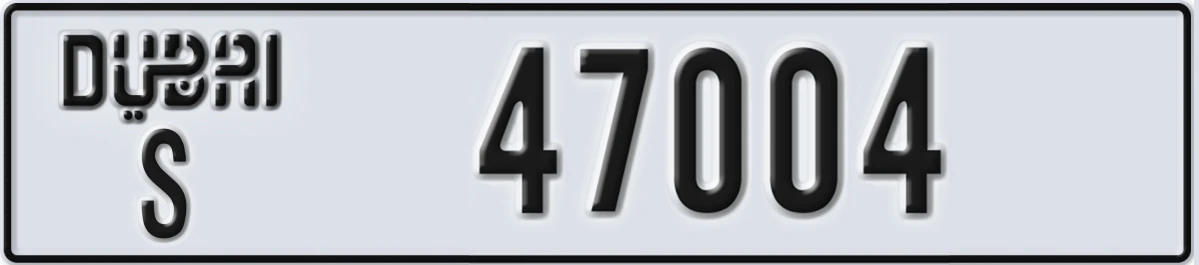 UAE License Plate Dubai S 47004
