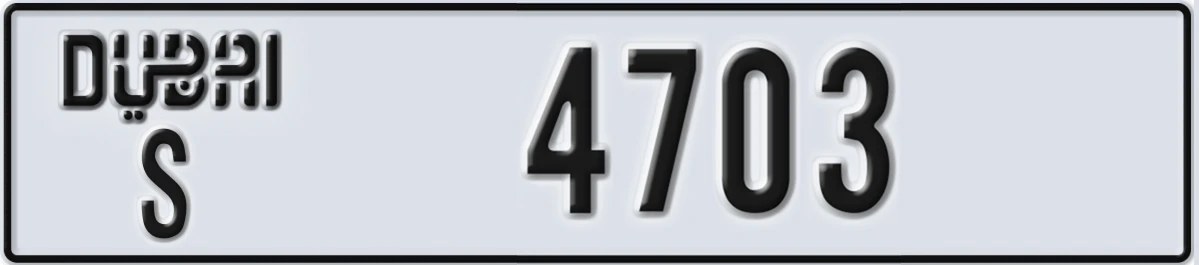 UAE License Plate Dubai S 4703