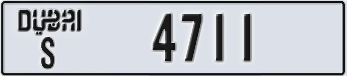 UAE License Plate Dubai S 4711