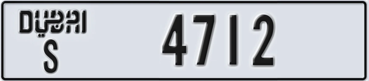 UAE License Plate Dubai S 4712