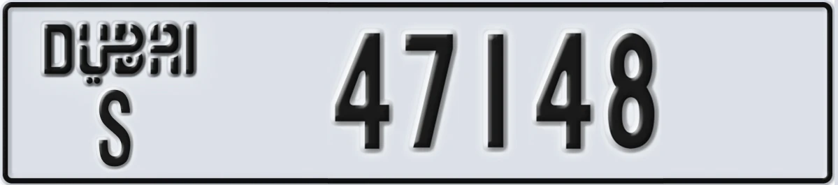 UAE License Plate Dubai S 47148