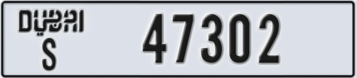 UAE License Plate Dubai S 47302