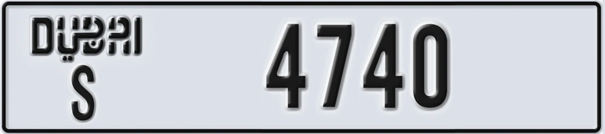 UAE License Plate Dubai S 4740
