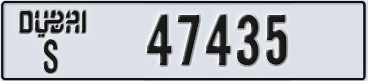 UAE License Plate Dubai S 47435