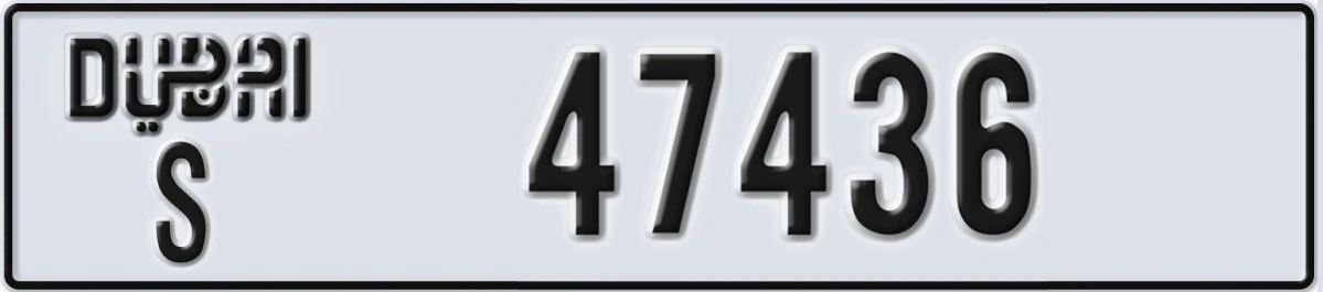 UAE License Plate Dubai S 47436