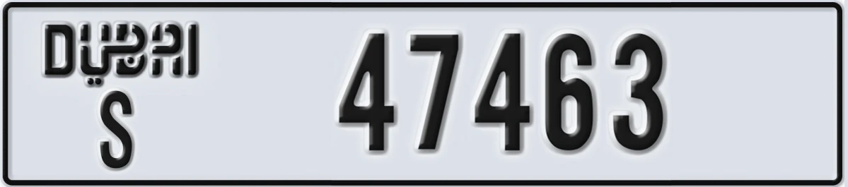 UAE License Plate Dubai S 47463