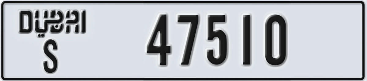UAE License Plate Dubai S 47510