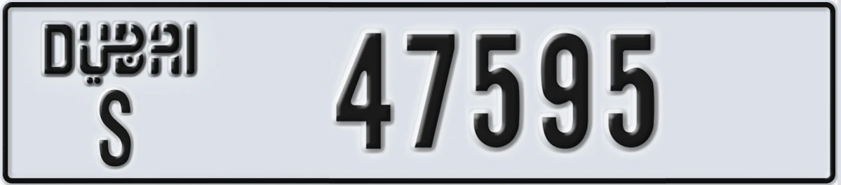 UAE License Plate Dubai S 47595