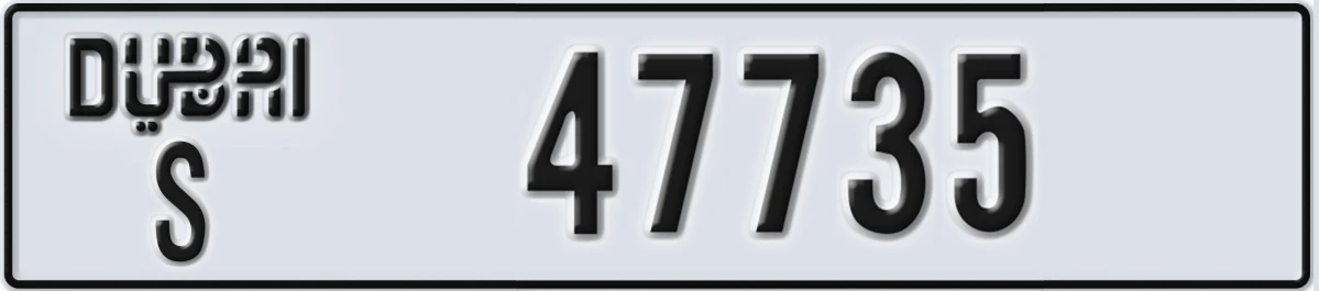 UAE License Plate Dubai S 47735