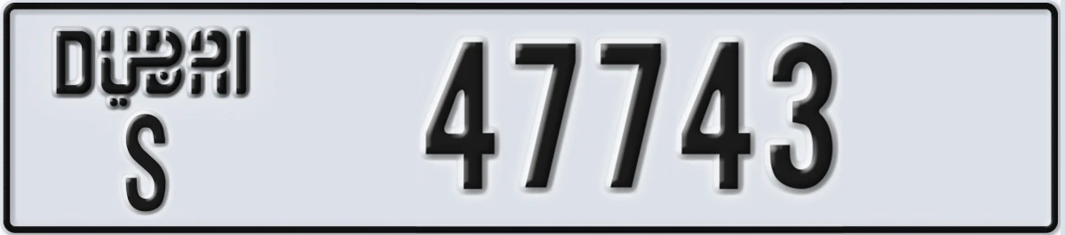 UAE License Plate Dubai S 47743