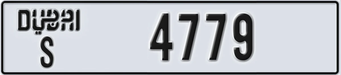 UAE License Plate Dubai S 4779