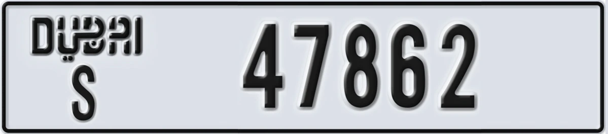 UAE License Plate Dubai S 47862