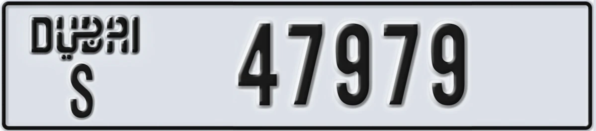 UAE License Plate Dubai S 47979