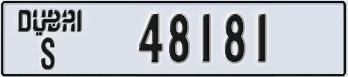 UAE License Plate Dubai S 48181