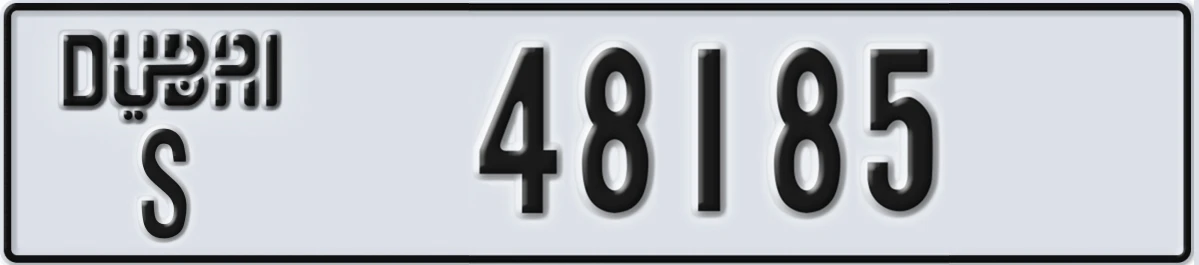 UAE License Plate Dubai S 48185