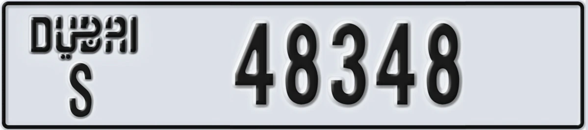 UAE License Plate Dubai S 48348