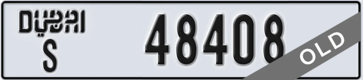 UAE License Plate Dubai S 48408