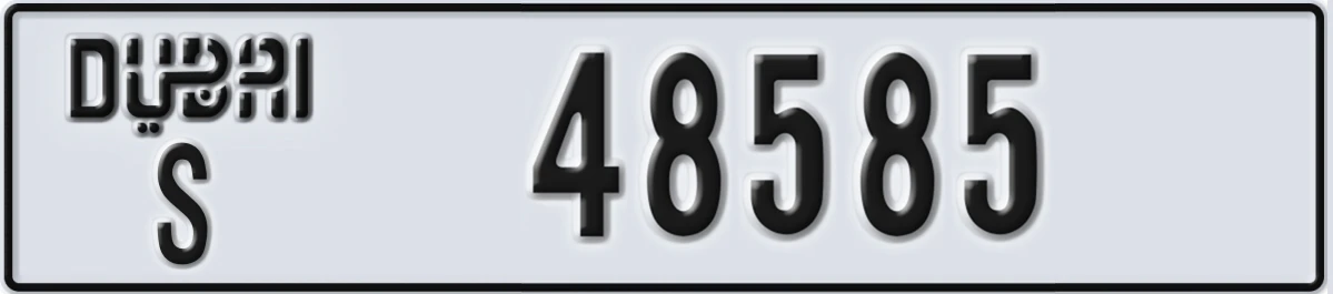 UAE License Plate Dubai S 48585