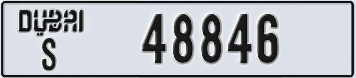 UAE License Plate Dubai S 48846