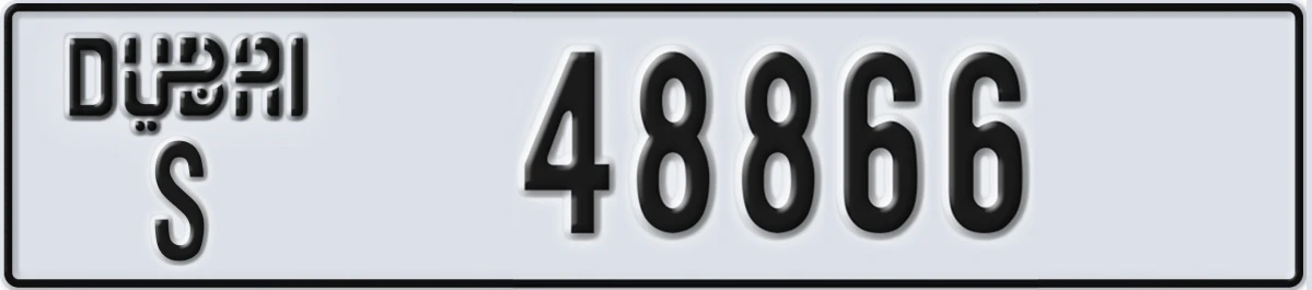 UAE License Plate Dubai S 48866