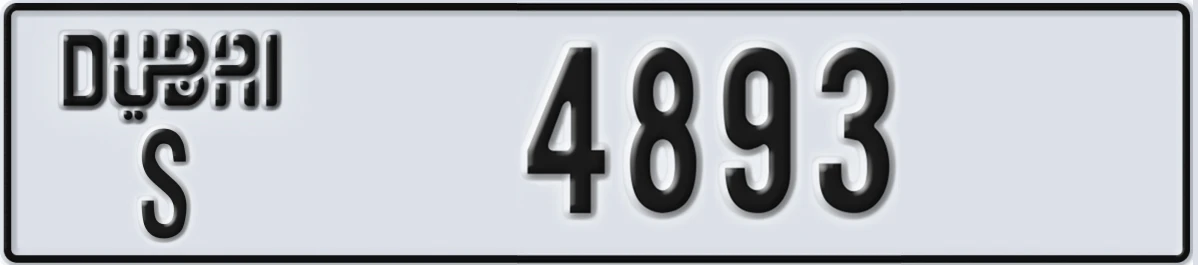 UAE License Plate Dubai S 4893