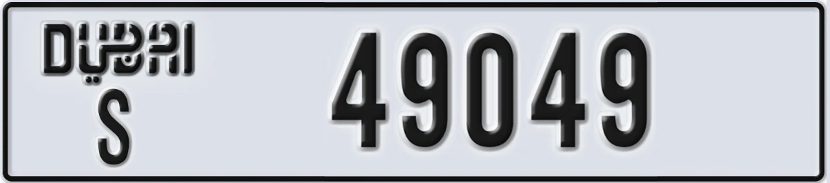 UAE License Plate Dubai S 49049
