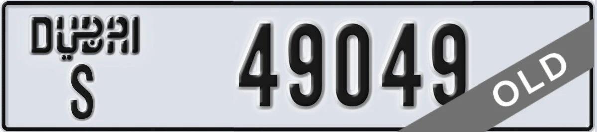 UAE License Plate Dubai S 49049