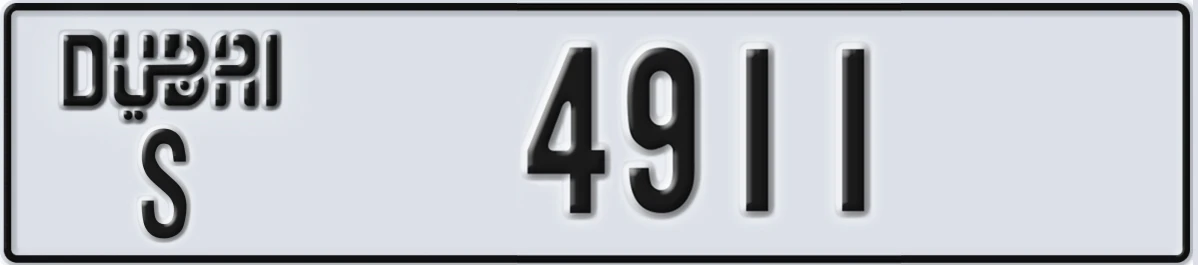 UAE License Plate Dubai S 4911