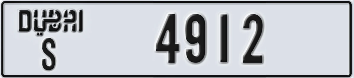 UAE License Plate Dubai S 4912