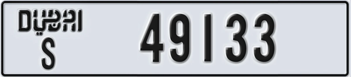 UAE License Plate Dubai S 49133