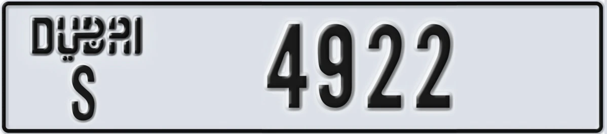 UAE License Plate Dubai S 4922