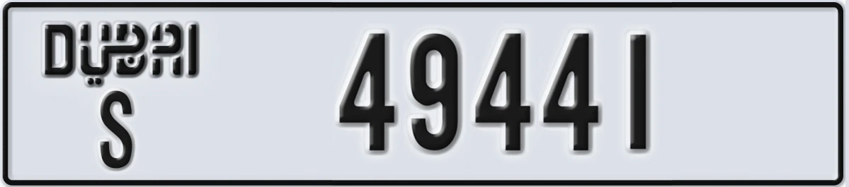 UAE License Plate Dubai S 49441