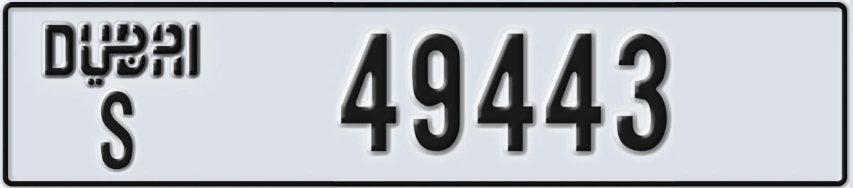 UAE License Plate Dubai S 49443