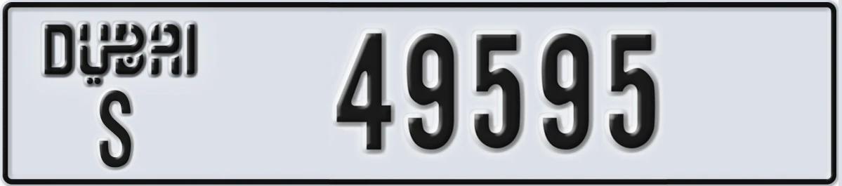 UAE License Plate Dubai S 49595