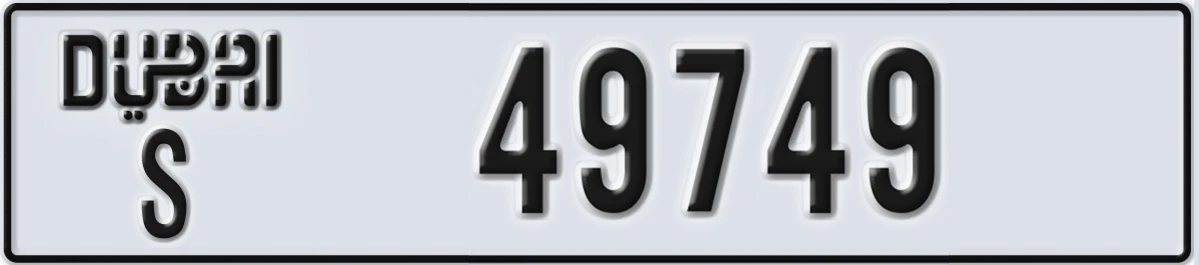 UAE License Plate Dubai S 49749