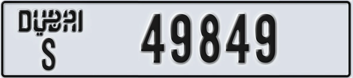 UAE License Plate Dubai S 49849
