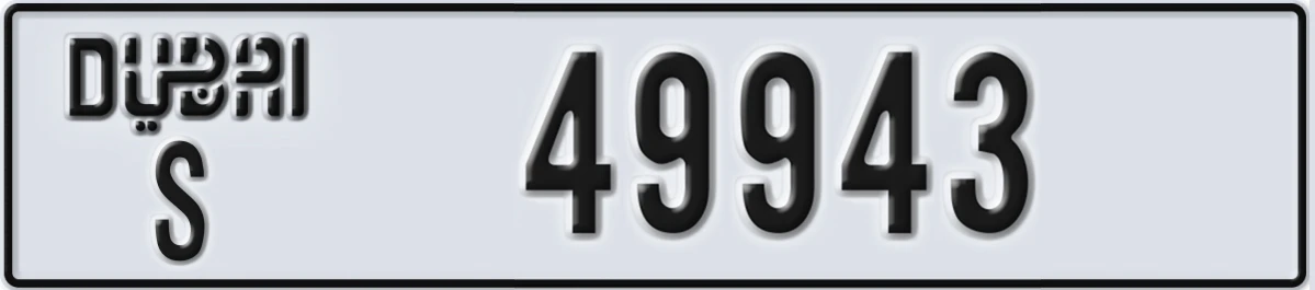 UAE License Plate Dubai S 49943