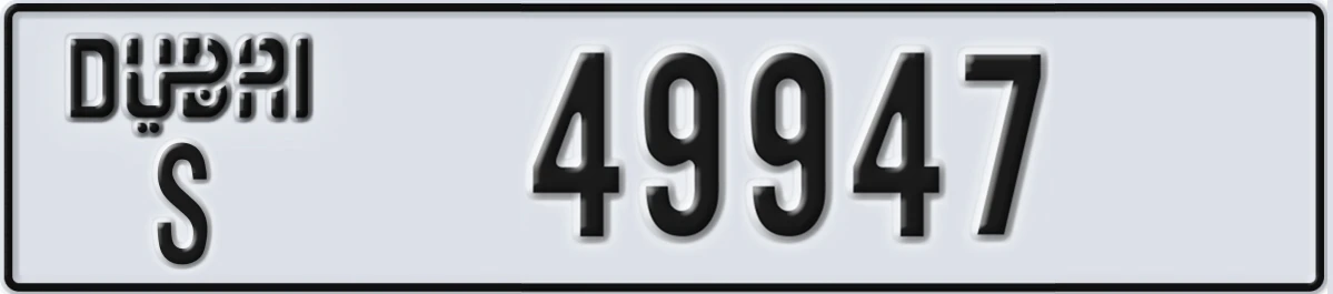 UAE License Plate Dubai S 49947