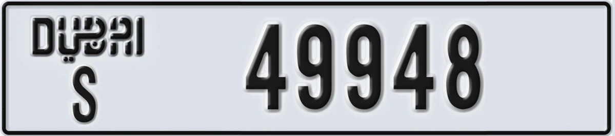 UAE License Plate Dubai S 49948