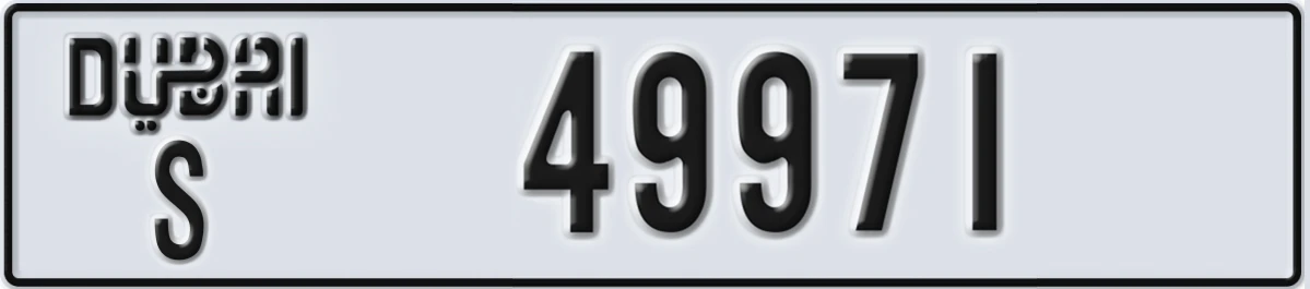 UAE License Plate Dubai S 49971
