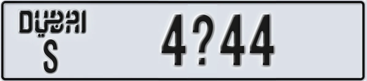 UAE License Plate Dubai S 4X44