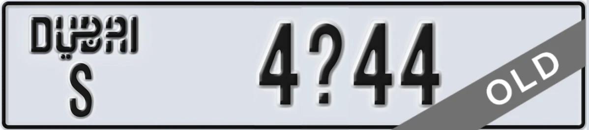 UAE License Plate Dubai S 4X44