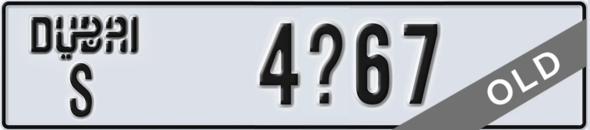 UAE License Plate Dubai S 4X67