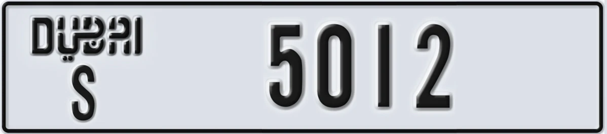 UAE License Plate Dubai S 5012
