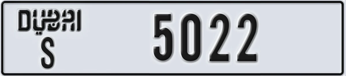 UAE License Plate Dubai S 5022