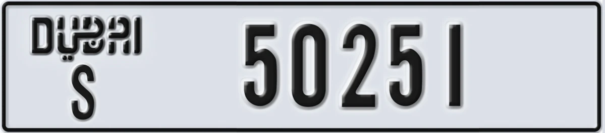UAE License Plate Dubai S 50251